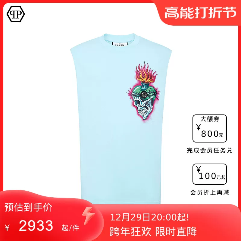 Пилипп Pleint 鎭 Peak + 镞 镞 皻 浼 鎭 T 鎭