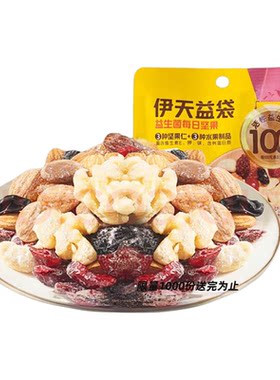 来伊份益生菌每日坚果25g单包