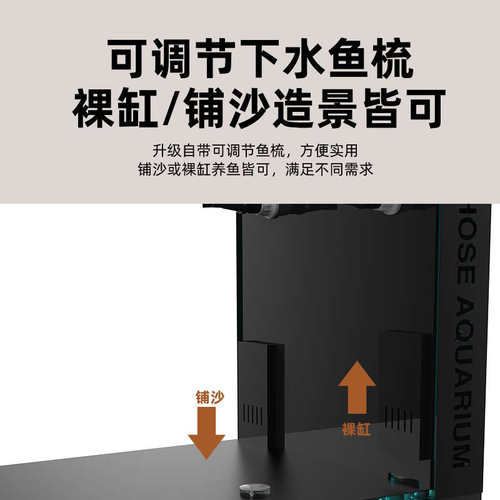 鱼缸水族箱超白玻璃缸底滤下过滤落地鱼缸大型家用客厅水草溢流缸
