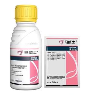 先正达 马威士嘧菌酯西瓜霜霉病炭疽病白粉病晚疫病农药杀菌剂