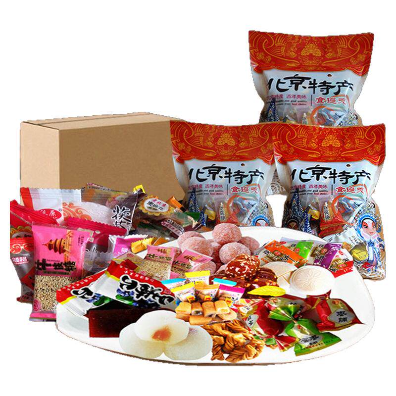 北京特产驴打滚果脯小吃糕点定制