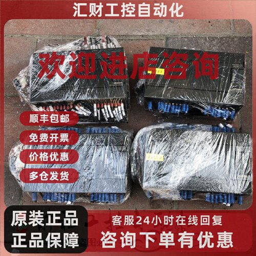 议价西门子PLC 6ES7223-1PL22-0XA0/0XA8 EM223 223-1BL22-0XA8 9