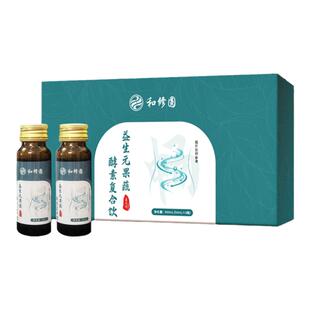 和修圆益生元果蔬酵素复合饮元西梅饮调理成年人肠道女性肠胃解手