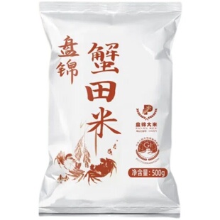 盘泽园盘锦蟹田米500g圆粒珍珠米1斤装东北大米小包装一斤