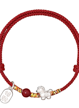 本命年朱砂红绳手链手工编织手绳