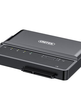 优越者ide转USB3.2易驱线串口M.2 NVMe+SATA外置接3.5英寸2.5通用连接机械SSD固态硬盘3合1台式机电脑笔记本