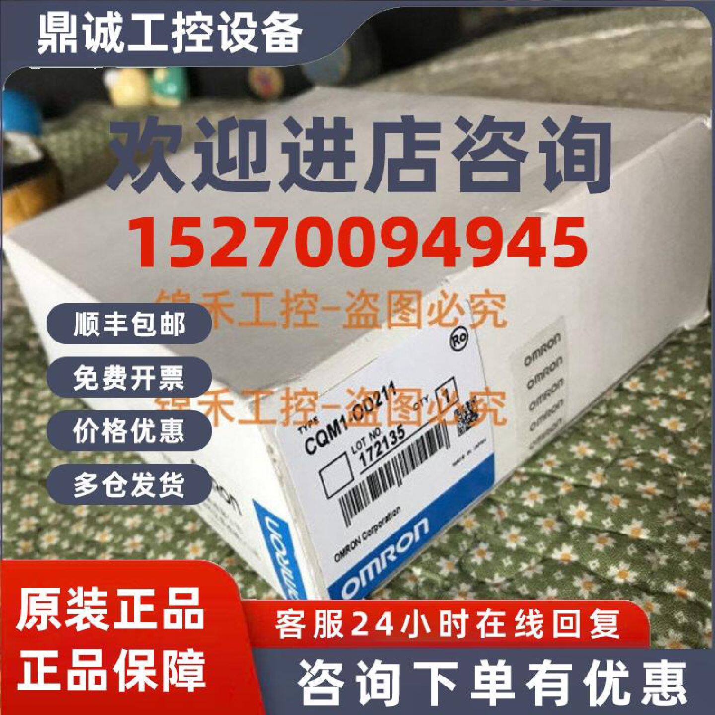 议价欧姆龙CQMI CQM1-OD211 212 213 214 215 216 OA221 0C OC222
