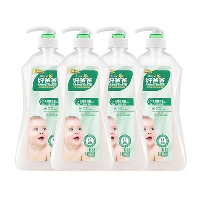 好爸爸手洗洗衣液婴儿内衣露低泡天然亲肤手洗专用组合装950g*4瓶