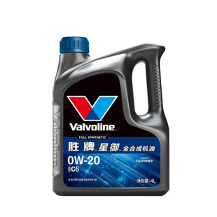 胜牌机油C5级0W20星御全合成汽机油符合和超越VW508和509标准4L装