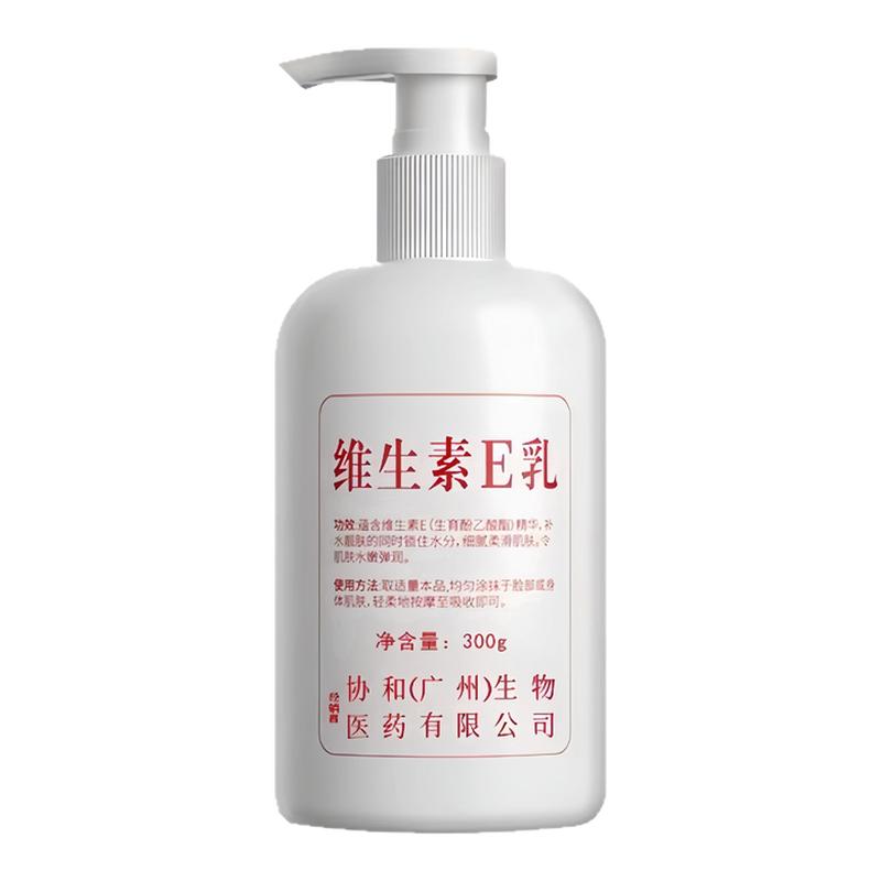 【全网热销100w+】协和维e乳