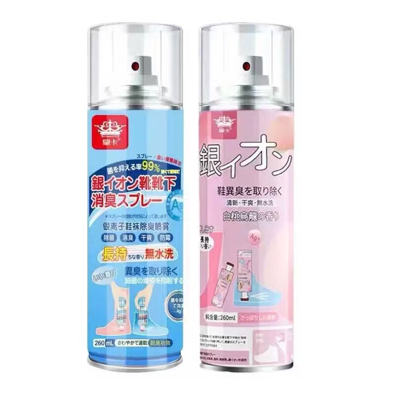 99.99%除臭银离子鞋袜喷雾