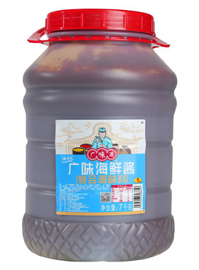 广味源海鲜酱进店有礼量大优惠