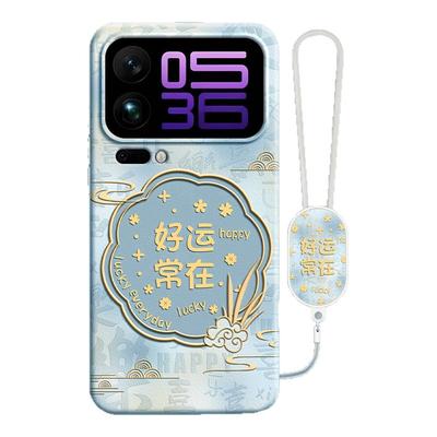 国风寓意适用小米17手机壳Xiaomi17Pro保护套ProMax新款液态硅胶Max新中式全包防摔MI十七por男女p专用软外壳