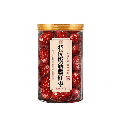 红枣去核特级新疆特产旗舰店和田大枣女若羌灰枣零食无核新货健康
