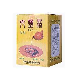 中茶2021年六堡茶黄盒复刻版2018年陈化特级中粮黑茶250g官方正品