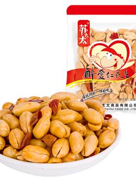麻辣盐焗味小包装下酒菜零食