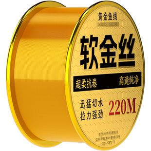 日本进口高端软金丝鱼线主线正品子线耐磨海杆路亚海竿抛竿尼龙线