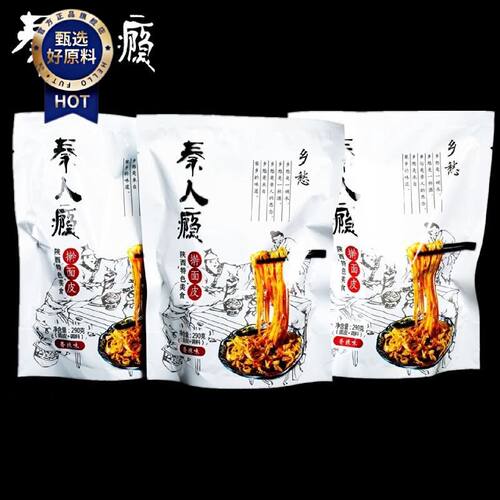 宝鸡擀面皮秦人瘾特产方便面皮陕西凉皮速食网红香辣袋装真空