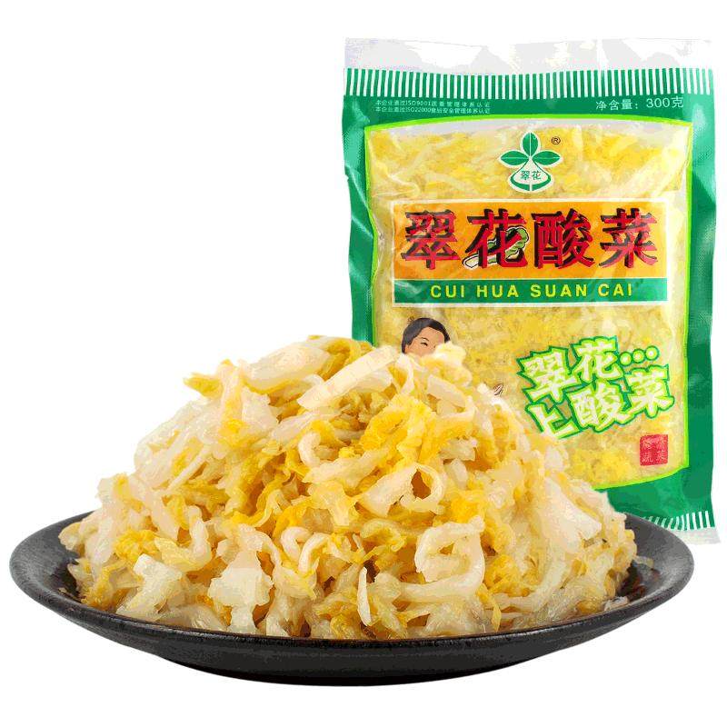 正宗东北切丝饺子猪肉翠花酸菜