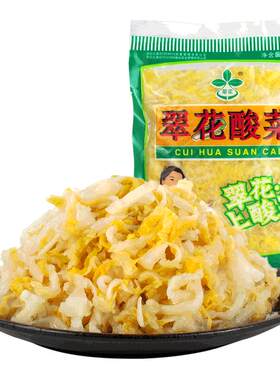 正宗东北切丝饺子猪肉翠花酸菜