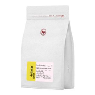 巴莱云南浓缩意式拼配咖啡豆中深度烘焙曲奇饼新鲜咖啡