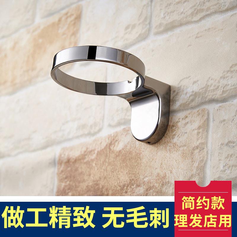 吹风机架子不锈钢 理发店免打孔风筒架收纳架卫生间壁挂置物架