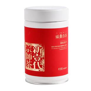 孝文家茶2020年小罐荼白白牡丹福建政和老白茶许益灿散装茶叶