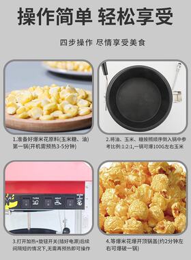 电热全自动爆米花机EB-09商用爆米花机器爆谷机摆摊设备膨化机