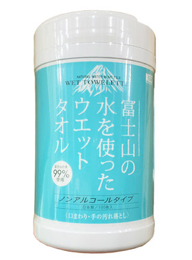 日本进口光耀化成手口清洁湿巾