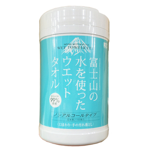 日本进口KOYO光耀化成富士山水日常清洁手口湿巾无酒精桶装100枚