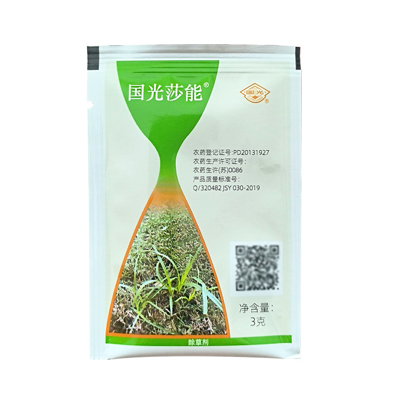 国光莎能氯吡嘧磺隆香附子除草剂