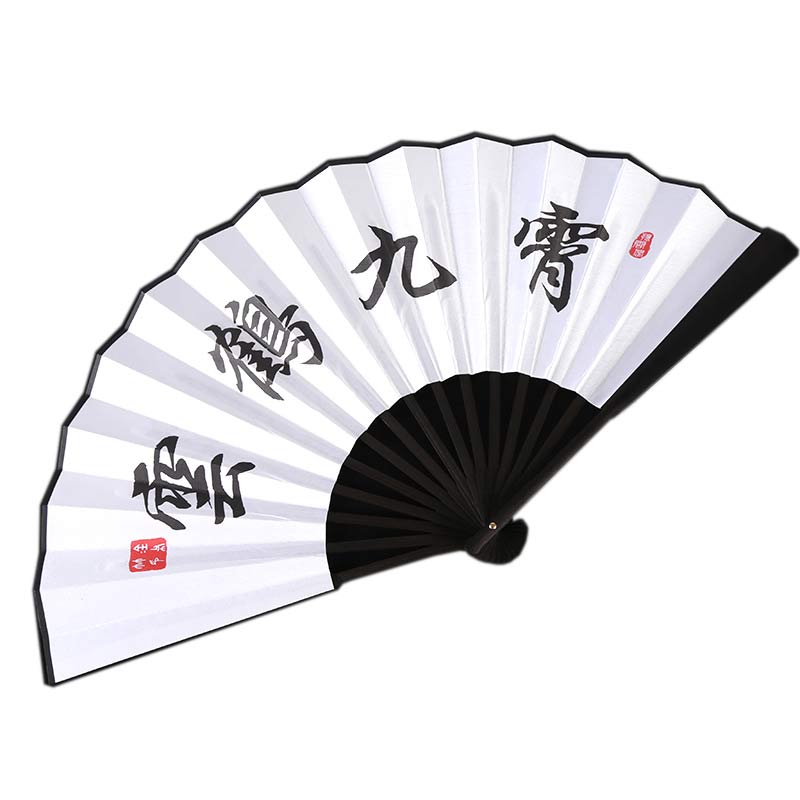 德云社古风日用秦霄贤张云雷粉丝应援同款扇子中国风夏季绢布折扇