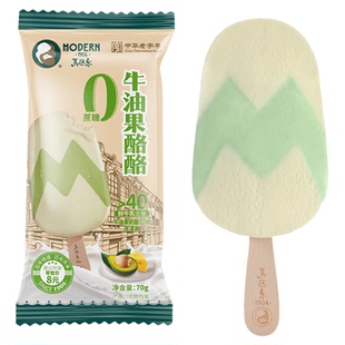 【新味包邮】马迭尔冰淇淋网红雪糕东北老冰棍冰激凌0蔗糖爆款