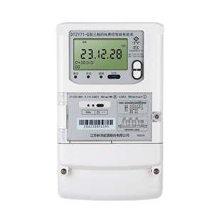 林洋电表三相四线充值预付费三相电表380v旗舰店4g远程智能电表