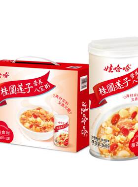娃哈哈桂圆莲子八宝粥