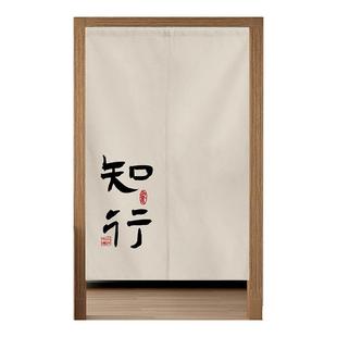 文字门帘隔断帘卧室半帘玄关遮挡布帘子厕所卫生间半截挂帘定制