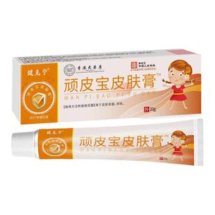 健克宁官方正品顽皮宝草本婴幼儿童皮肤过敏红屁股叮咬止痒外用膏