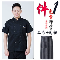 Черная юбка в складку, фартук, короткий рукав