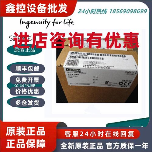 议价西门子S7-300模块6ES7322/6ES7321-1BH02/1BH01/1BL00/1FH00-