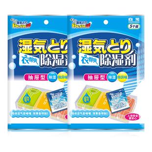 日本白元衣都爽除湿袋衣物抽屉宿舍床垫防霉潮干燥剂梅雨除湿神器