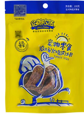 约翰农场狗零食磨牙棒