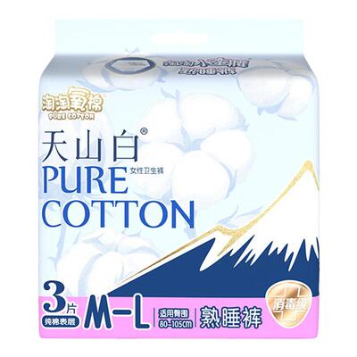 淘淘氧棉小蛮腰熟睡裤