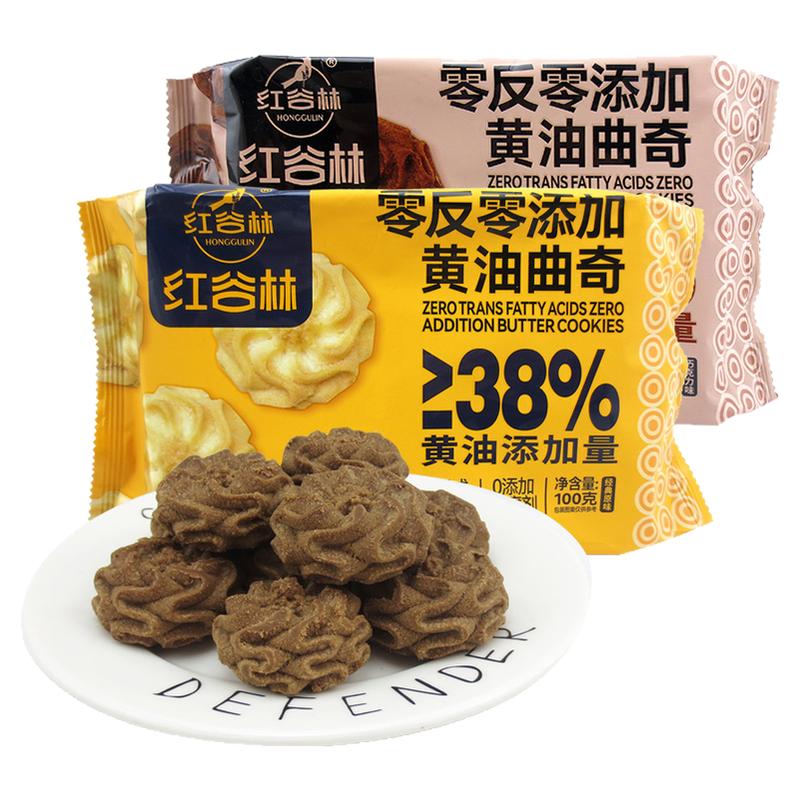 红谷林黄油曲奇饼干100g