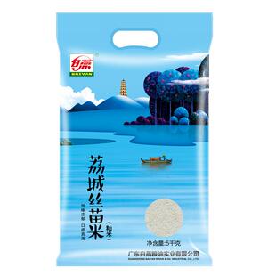 白燕荔城丝苗米5kg大米煲仔饭炒饭长粒南方籼米10斤