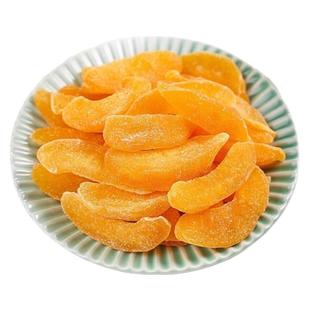 黄桃干2斤桃干桃子干果干果脯蜜饯水果干天然小桃子零食无核新鲜