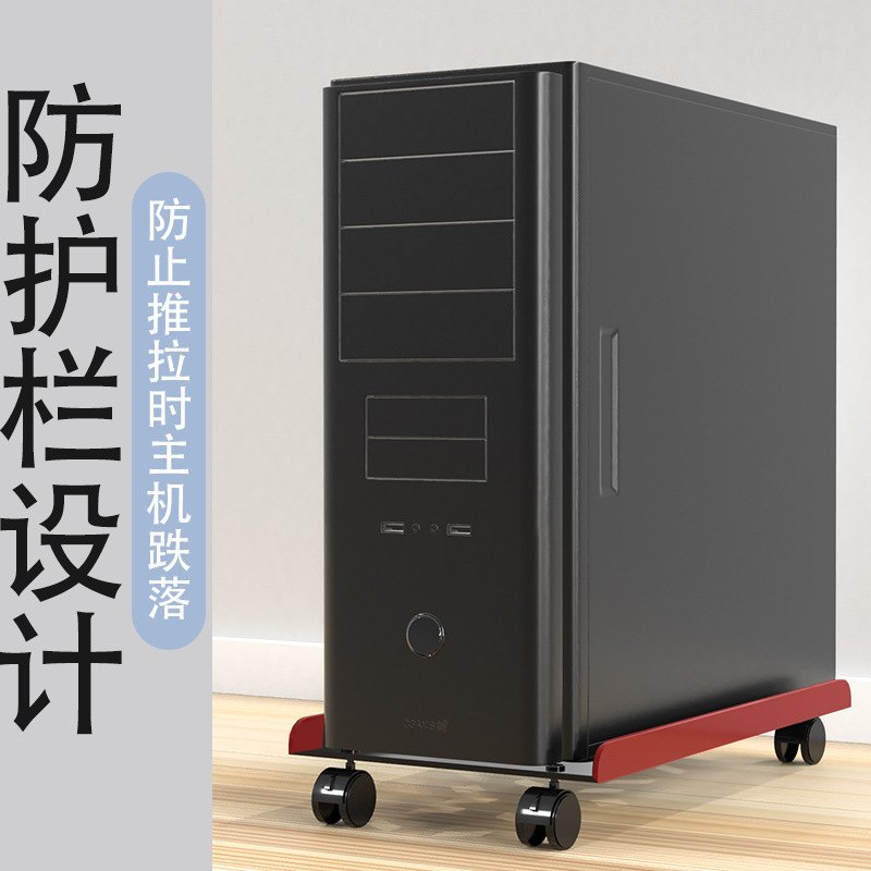 电脑主机托架可移动置物架带轮整理收纳架电脑移动架直销批发