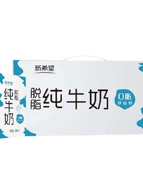 新希望脱脂纯牛奶