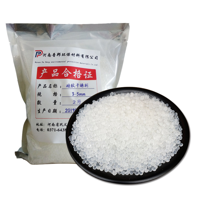 家用散装食品硅胶颗粒干燥剂防潮剂衣柜室内电器吸湿珠货柜防霉包
