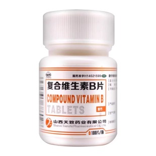 复合维生素B片 国药准字100片老牌子 b族 B1+B2+B6+泛酸钙+烟酰胺