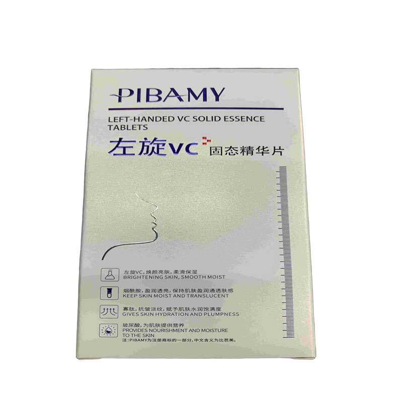 左旋vc精华片维C抗氧化去黄提亮改善暗沉精致抗皱美白官方旗舰店